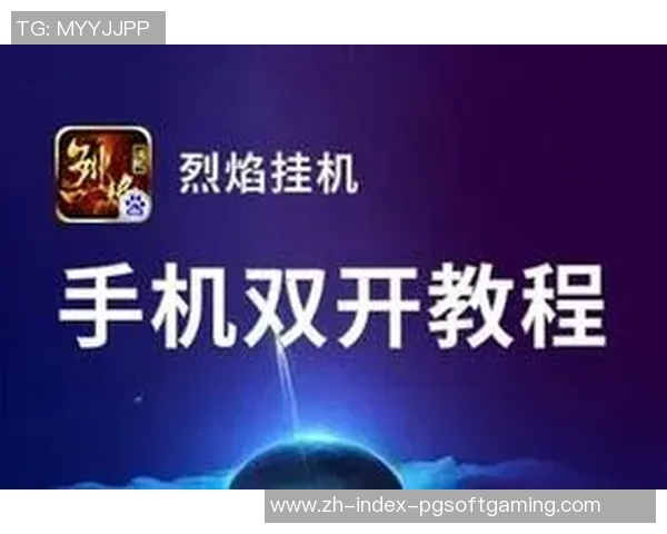 PG电子游戏怎么卡免费-探索PG电子游戏的奥秘，如何实现免费卡的进阶之路-PG电子游戏怎么卡免费