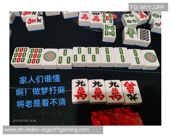 梦见打麻将胡了-梦境中的麻将盛宴，一次胡牌的喜悦-梦见打麻将胡了