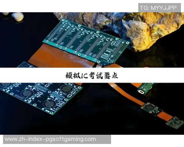 pg电子模拟-PG电子模拟技术,引领新时代的电子模拟技术革新-pg电子模拟 pg电子模拟-PG电子模拟技术,引领新时代的电子模拟技术革新-pg电子模拟