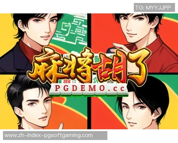 pg电子模拟器麻将胡了2-PG电子模拟器麻将胡牌记-pg电子模拟器麻将胡了2 pg电子模拟器麻将胡了2-PG电子模拟器麻将胡牌记-pg电子模拟器麻将胡了2