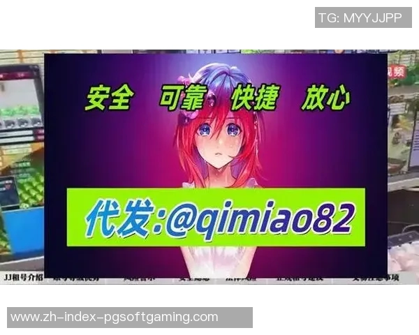 pg电子麻将胡了2体验版-PG电子麻将胡了！体验版之旅-pg电子麻将胡了2体验版