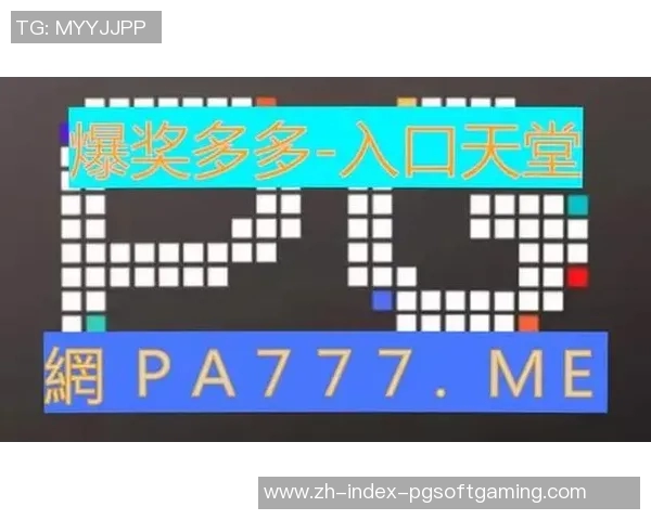 pg麻将胡了2能破解吗-揭秘PG麻将胡了二，能否破解其奥秘？pg麻将胡了2能破解吗