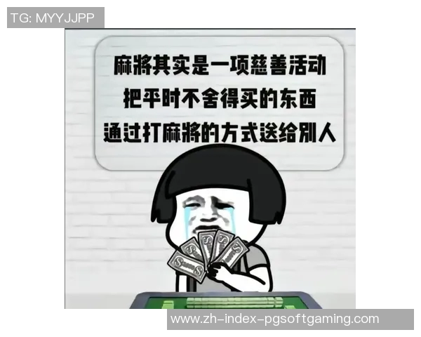 网赌麻将胡了2-网赌麻将胡了，背后的故事与挑战-网赌麻将胡了2