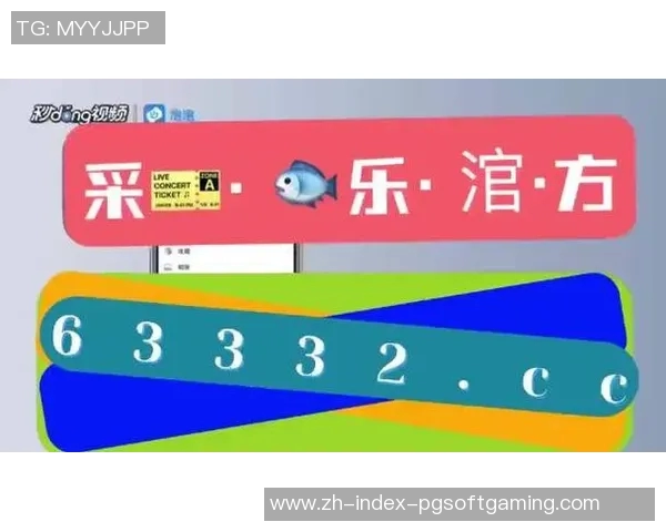 pg电子麻将胡了模拟器-PG电子麻将胡了模拟器—体验真实的麻将游戏乐趣-pg电子麻将胡了模拟器