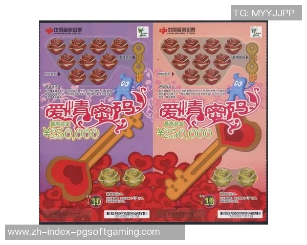 pg电子麻将胡了2-PG电子麻将胡了，揭秘其中的奥秘与乐趣-pg电子麻将胡了2