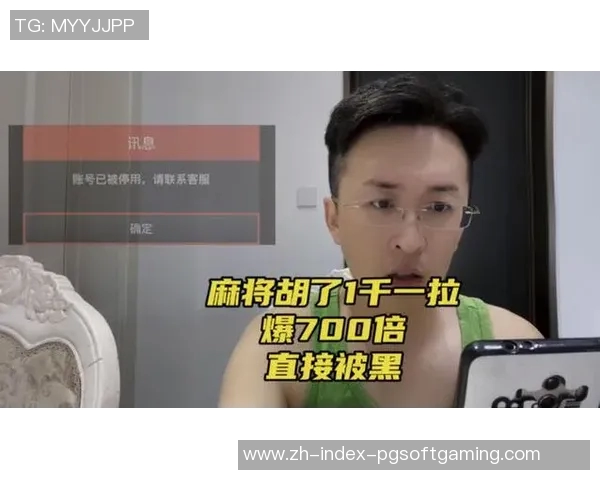 pg麻将胡了攻略-PG麻将胡了攻略，掌握技巧，轻松获胜-pg麻将胡了攻略