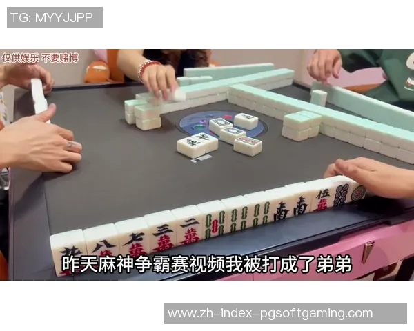 mg麻将胡了有什么技巧-一、理解规则是基础-mg麻将胡了有什么技巧